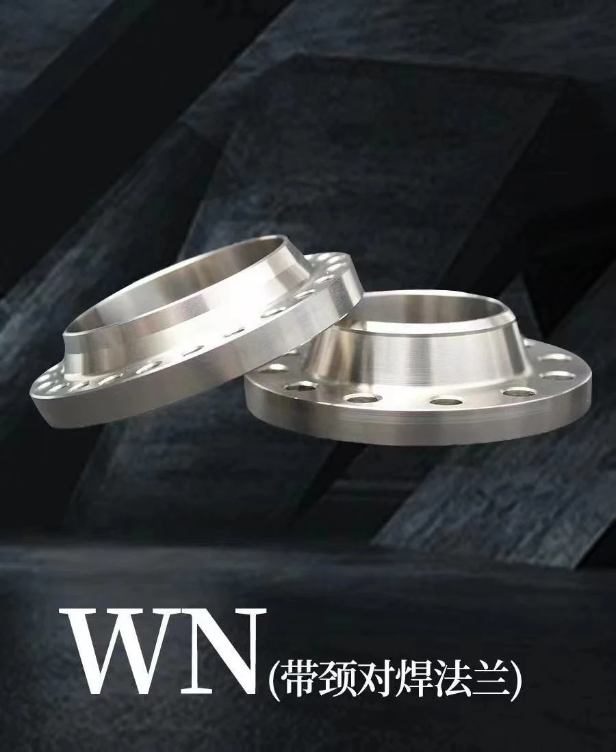 Cusyomized Forging Outlet Loose/Wn/Slip on Stainless Steel Flange